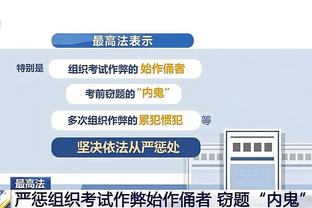 雷竞技raybetap截图3